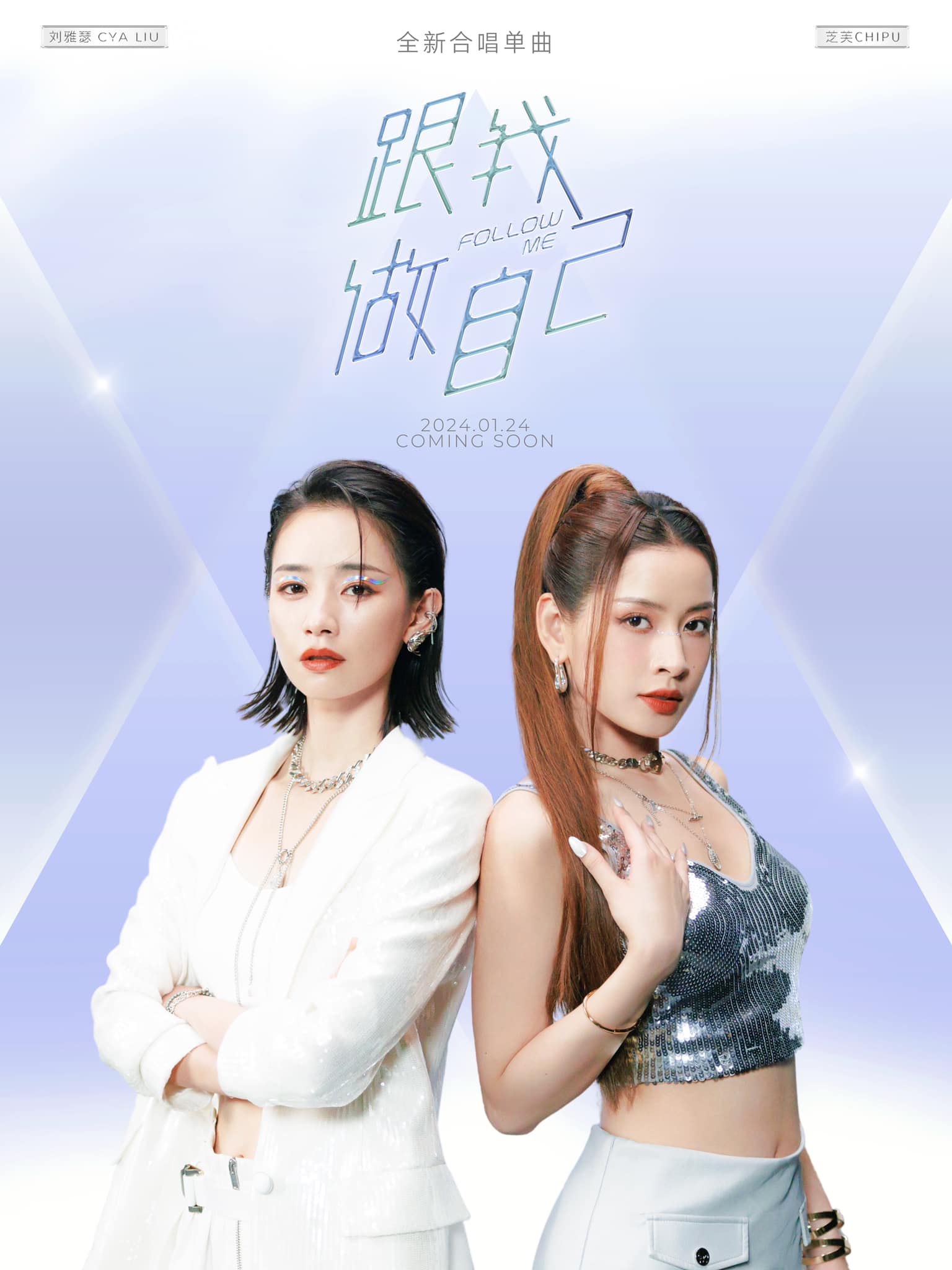 Chi Pu tung poster single "Follow Me" kết hợp cùng Lưu Nhã Sắt